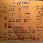 ビストロピット - ドリンクメニュー