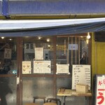 本格さぬきうどん　穂乃香 - 