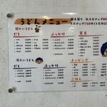 本格さぬきうどん　穂乃香 - 