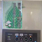 そば処 いび川 - 謎のお茶1 お茶2です
