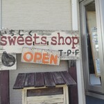 館山パイオニアファーム - 