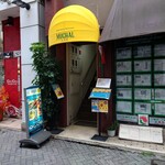 ムガル - 外観②