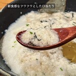 いもせ - 