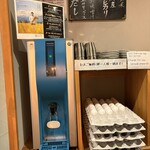 焼き肉屋のハンバーグ あみや - 