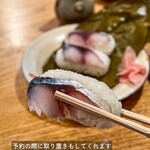 いもせ - 