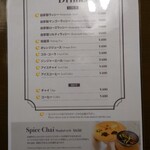 ムガル - メニュー②