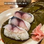 いもせ - 