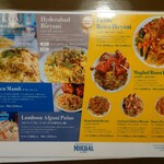 ムガル - メニュー①