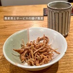 いもせ - 