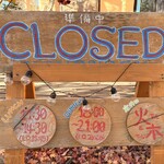 アジア屋台ごはん 五五吉食堂 - 