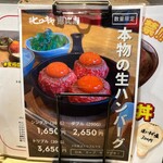 ＃ヒロキヤ恵比寿 - 