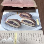 ささ井屋 本店 - 