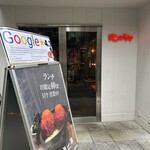 ＃ヒロキヤ恵比寿 - 