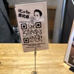 ＃ヒロキヤ恵比寿 - 