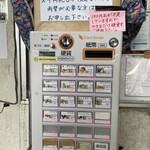 パーラー　ぱぱ屋 - 