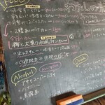 わたしの素ペース - 