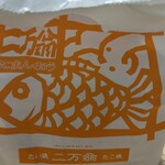 たい焼き　二万翁 - 
