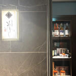 北海道焼肉 北うし - 