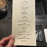 北海道焼肉 北うし - 