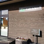 cafe なないろ - 外観