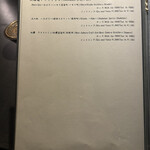 北海道焼肉 北うし - 