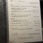 北海道焼肉 北うし - 