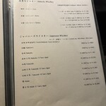 北海道焼肉 北うし - 