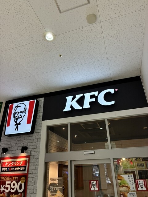 郡山西部プラザ店のケンタッキーフライドチキン &ndash; カリッとジューシーなチキンとハンバーグ