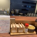 とんかつ 蒼樹 - カウンター（2025年11月23日撮影）