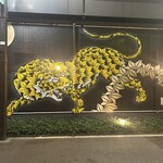 鮨 からす - 十三アートフェス開催中で、こちらの迫力のある縁起が良い虎が店内からも見れます