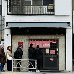 ラーメン屋 トイ・ボックス - 