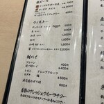 鮨 からす - お酒