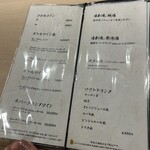 鮨 からす - お酒