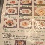 廣東料理 民生 - 