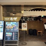 お好み焼・鉄板焼 清十郎 - 