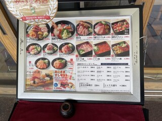 Tsukiji Hare no Hi Karuizawa Ten