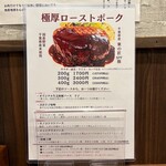 ビストロカシェ - 