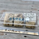 吉野鶏めし保存会 - 