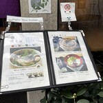 京都鴨そば専門店　浹 - 