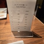 飛騨牛グリルばくろ - サラダのドレッシング説明書き