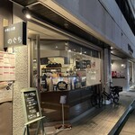 中華とお酒 のぐち - 