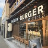 SHOGUN BURGER ひがし茶屋街店
