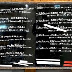 天然魚と七輪焼き 隠れ居酒屋 雑魚や - メニュー