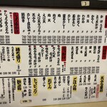 手打ちうどん 歩 - 