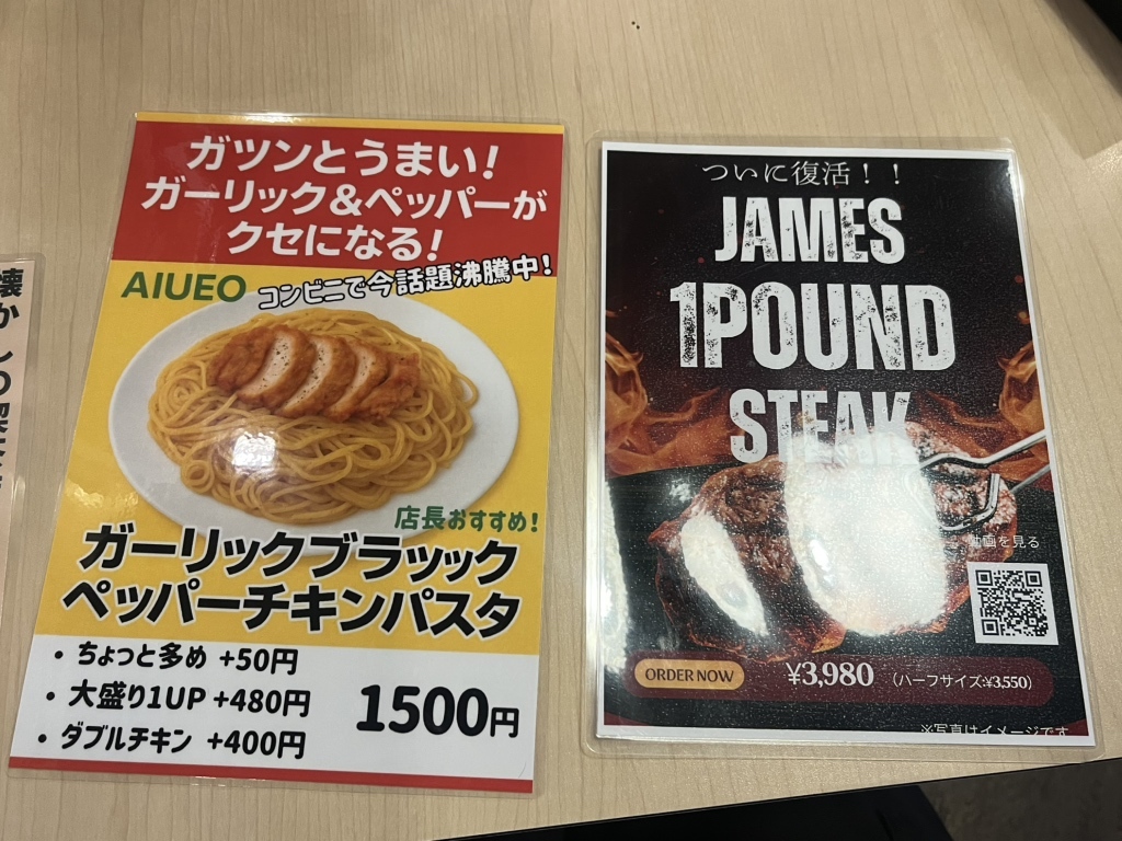 メニュー写真 : あいうえお （【旧店名】RISTORANTE AIUEO 平針