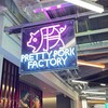 PRETTY PORK FACTORY & KATSUプリポー