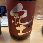 羽田市場 ギンザセブン - 