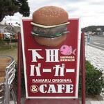 Cafe&Hamburger Ra-maru - 