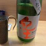 羽田市場 ギンザセブン - 