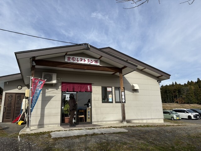 農家レストラン 結 - 猪苗代（郷土料理）の写真